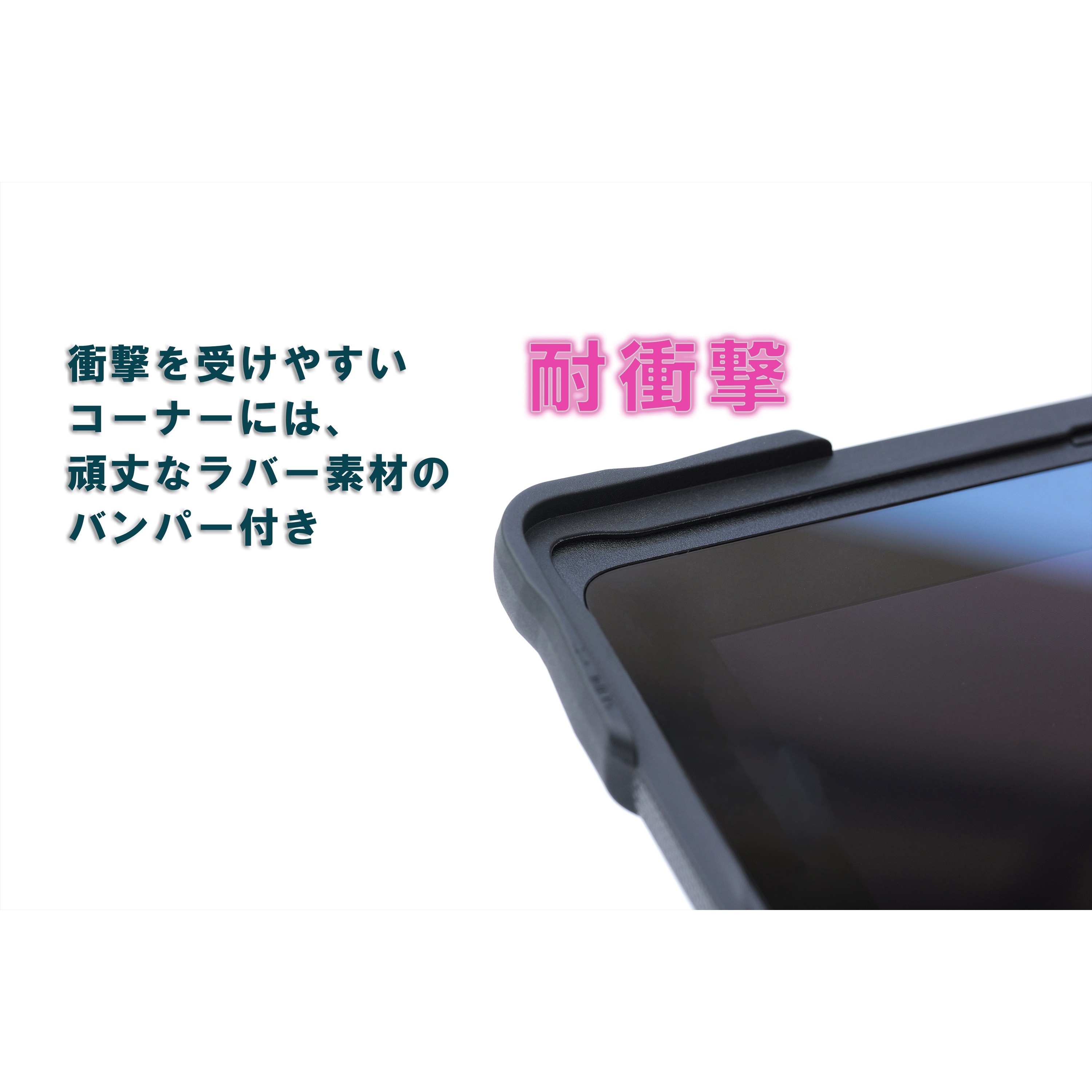 06L010 SlimTech 薄型耐衝撃ハードケース Lenovo 500e/300e Gen3 Intel タブレットモード対応 1個 Gumdrop 【通販モノタロウ】