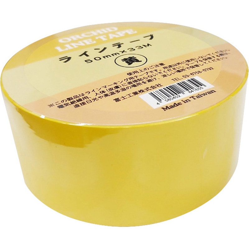 ラインテープ5cm 8箱 ラインテープ 50mm×33m オーキッド 【通販モノタロウ】