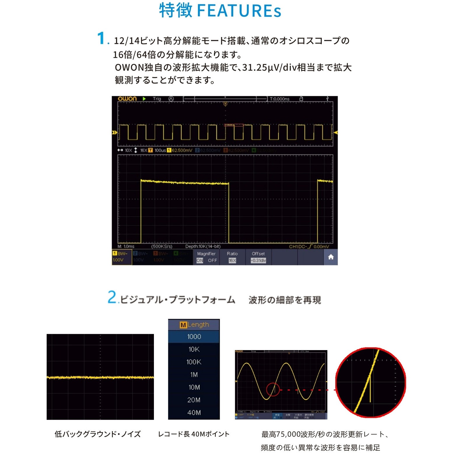 XDS3104E デジタル・オシロスコープ XDS3000シリーズ (60MHz～200MHz