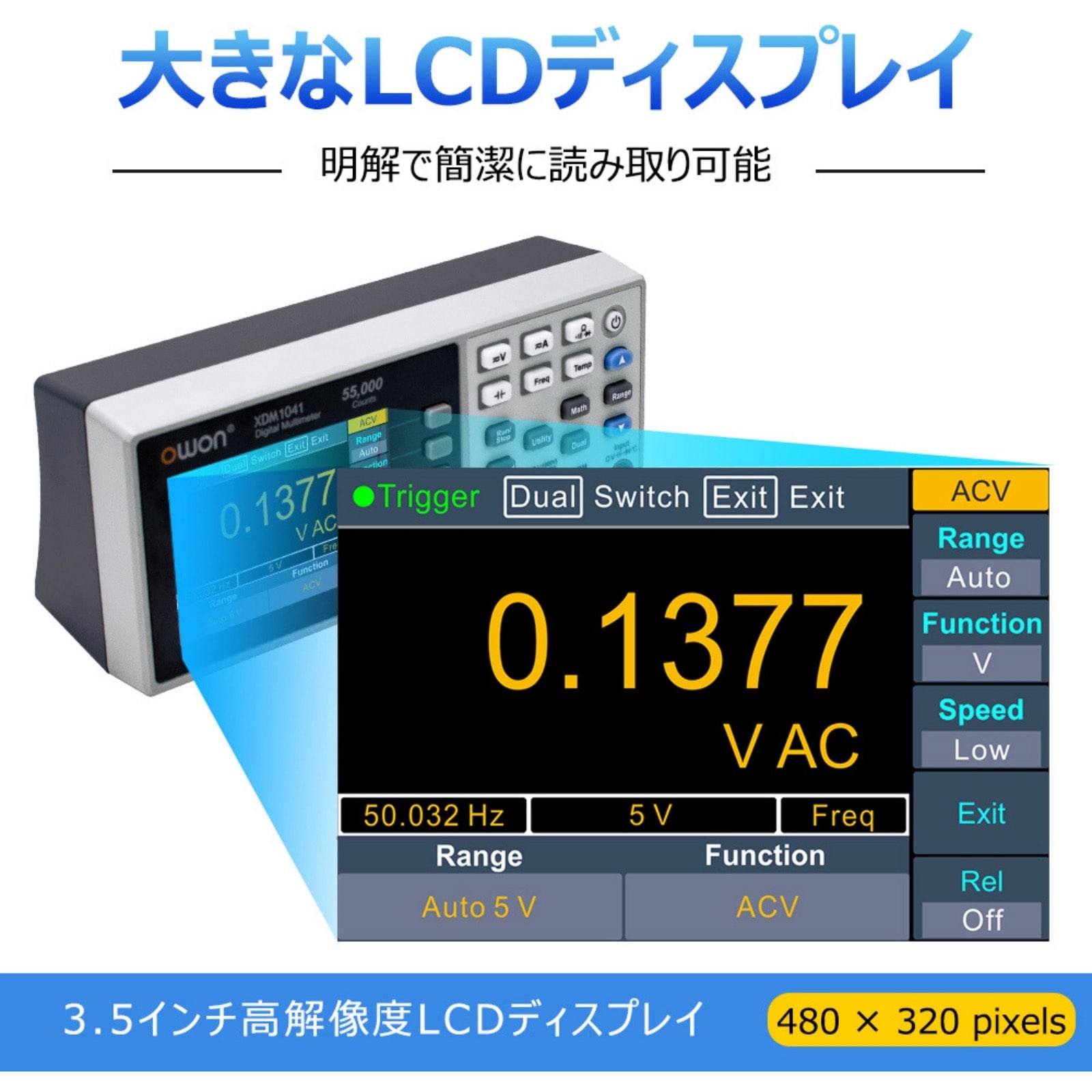 XDM1241 ベンチトップ・マルチメーター XDM1000シリーズ (4½桁 
