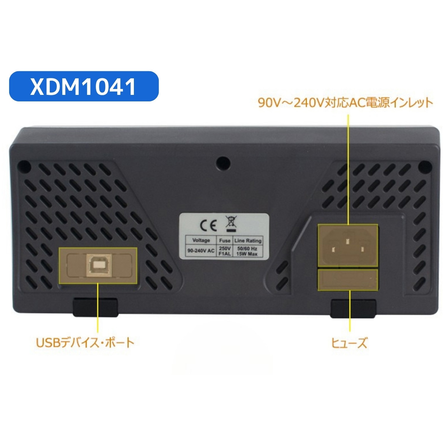 XDM1041 ベンチトップ・マルチメーター XDM1000シリーズ (4½桁