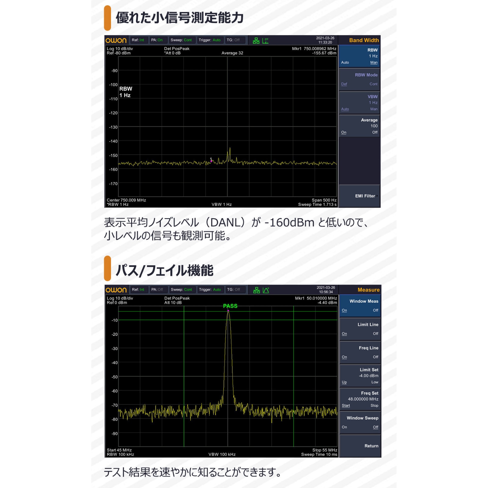 XSA815-TG ベンチトップ・スペクトラム・アナライザ XSA800シリーズ