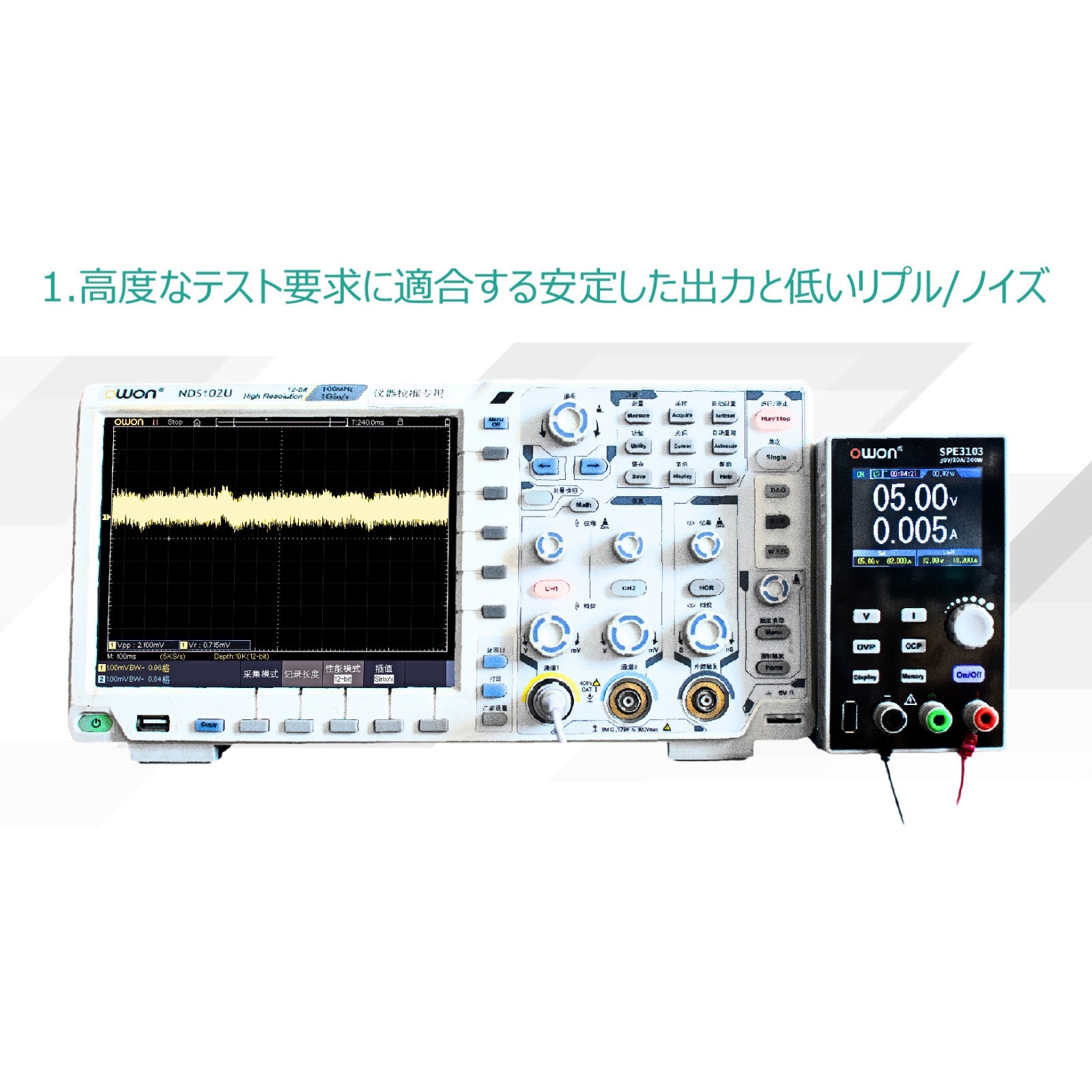 【美品】OWON プログラマブルDC電源 SPE3102 SPE3102 プログラマブル直流電源 SPEシリーズ OWON 10A SPE3102 【通販