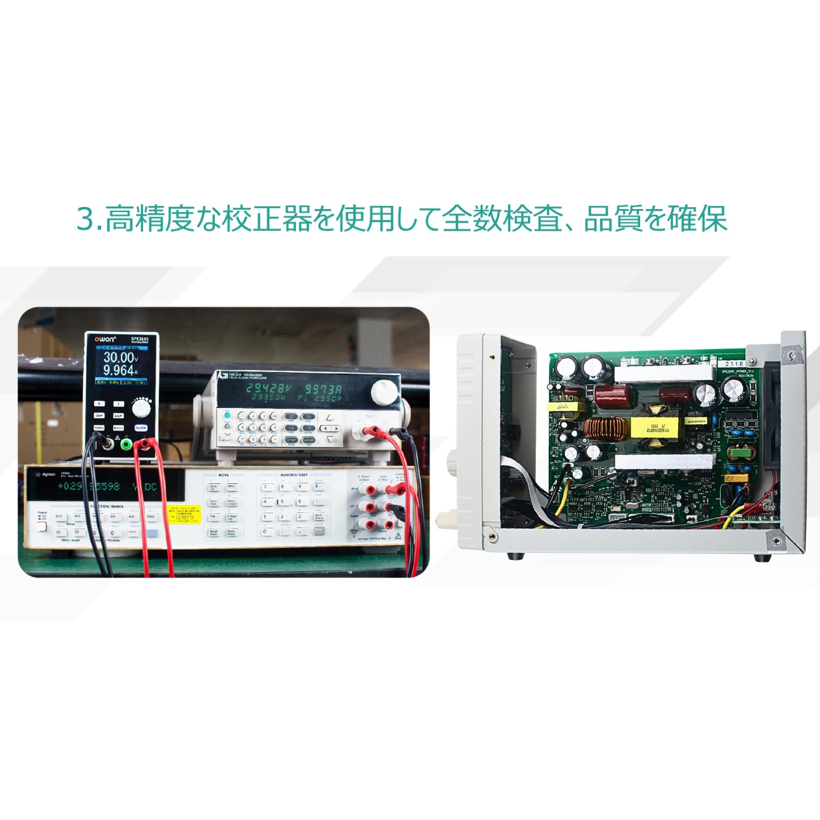 SPE6103 プログラマブル直流電源 SPEシリーズ OWON 10A SPE6103 【通販