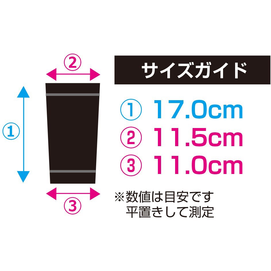 378-702-99-90 レッグウォーマー(裏起毛) ショート丈 岡本 入数1