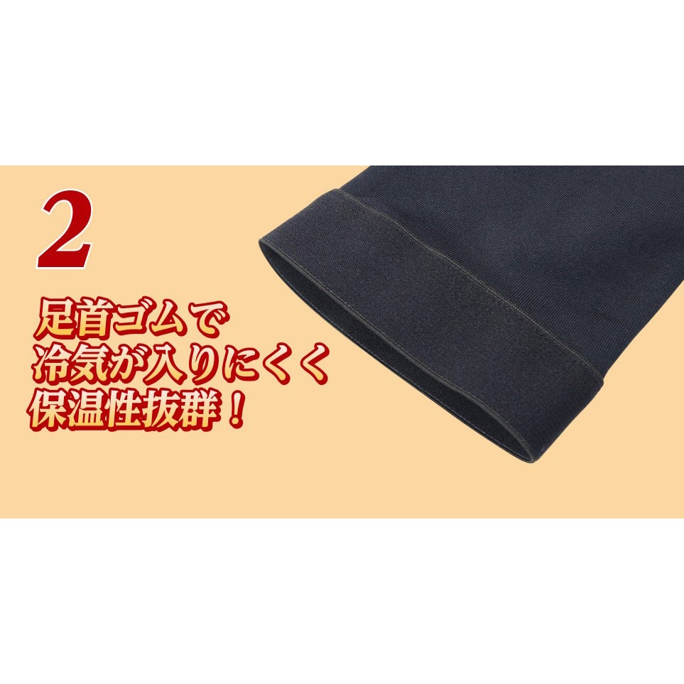 378-702-99-90 レッグウォーマー(裏起毛) ショート丈 岡本 入数1