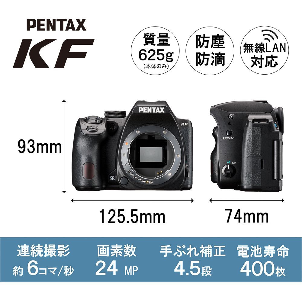 KFボディ キット デジタル一眼レフ PENTAX KF PENTAX(ペンタックス