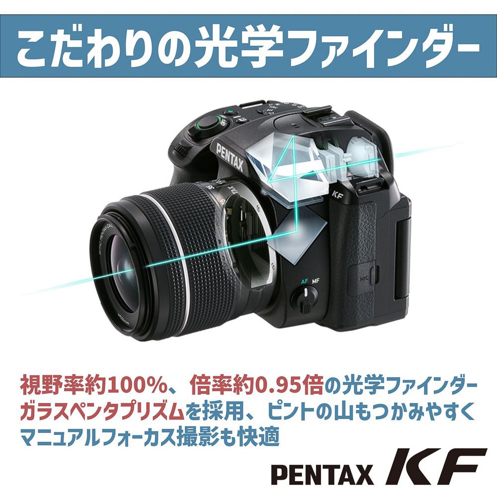 KFボディ キット デジタル一眼レフ PENTAX KF PENTAX(ペンタックス