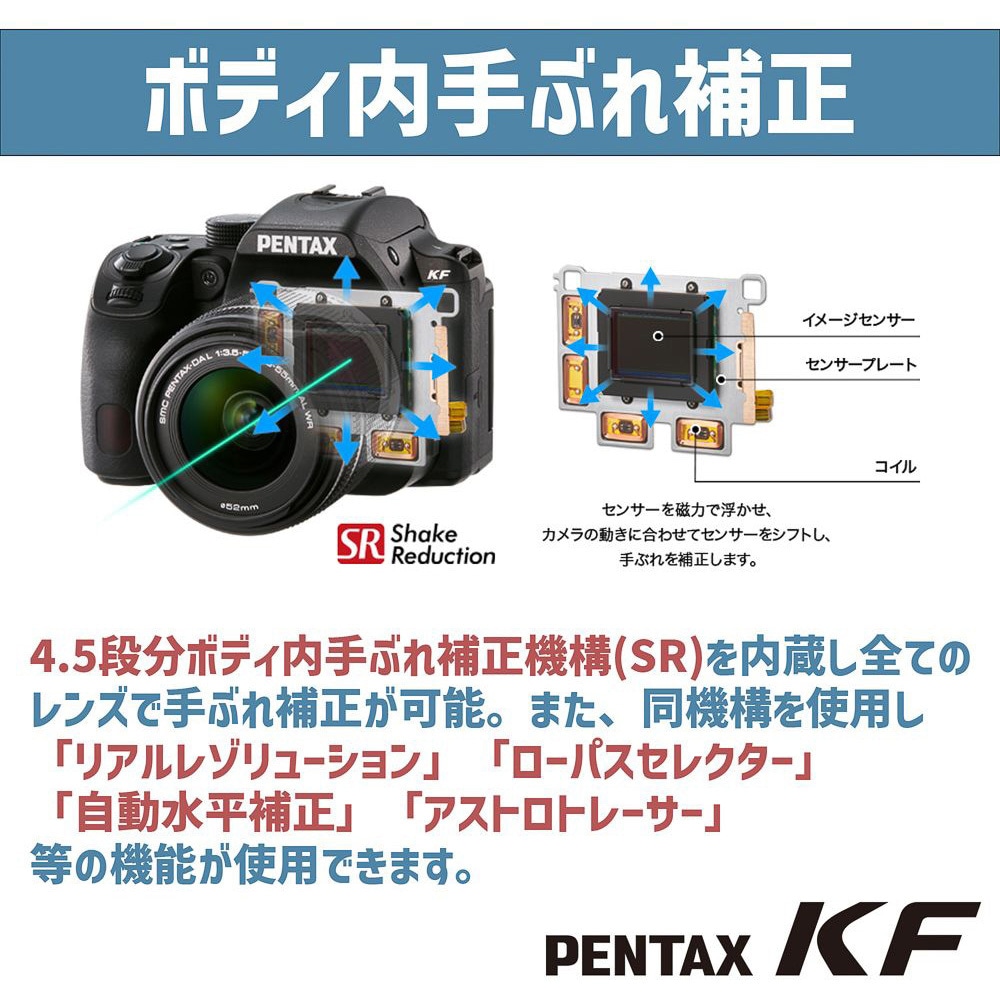 KFボディ キット デジタル一眼レフ PENTAX KF PENTAX(ペンタックス