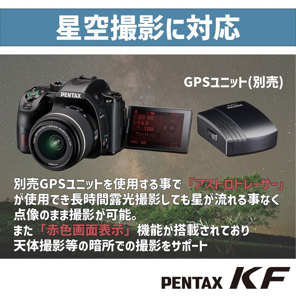 KFボディ キット デジタル一眼レフ PENTAX KF PENTAX(ペンタックス