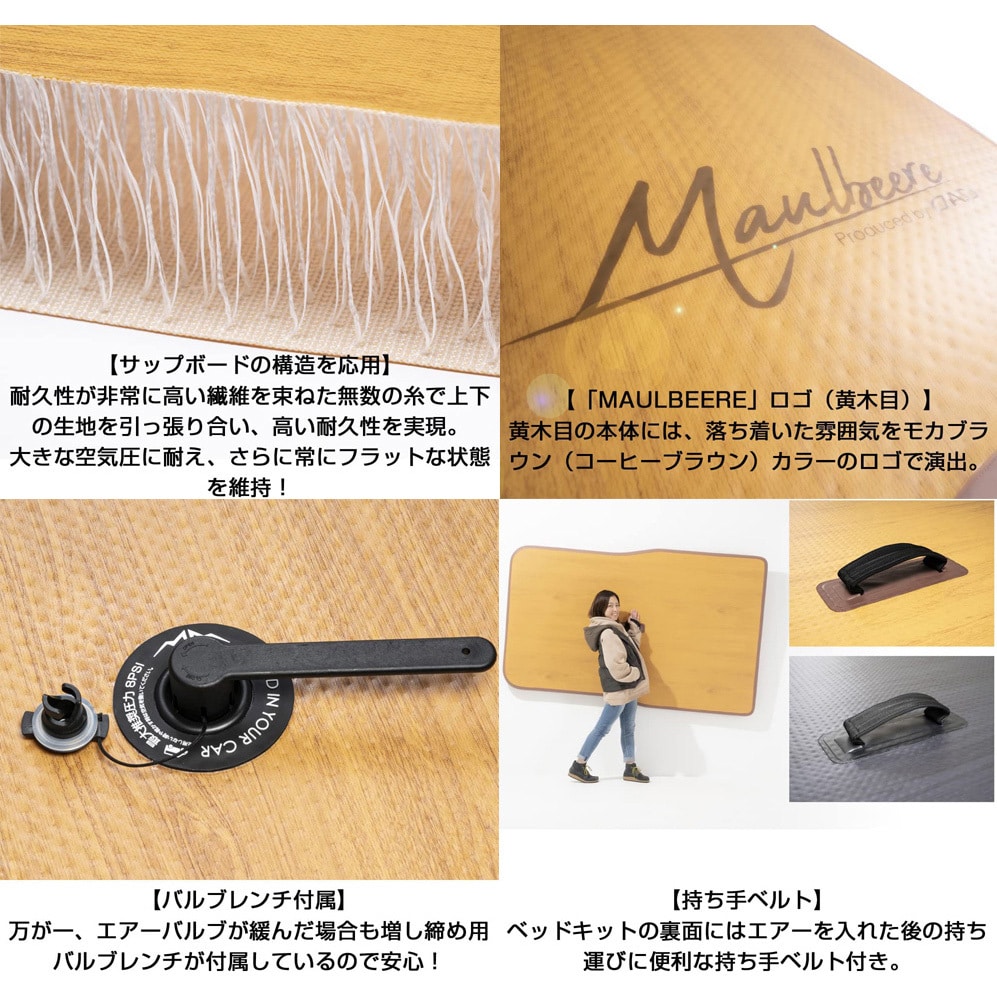OA009-01-01 D.A.D かんたん車中泊ベッドキット(20系/30系 OA009-01-01 D.A.D かんたん車中泊ベッドキット(20系/30系