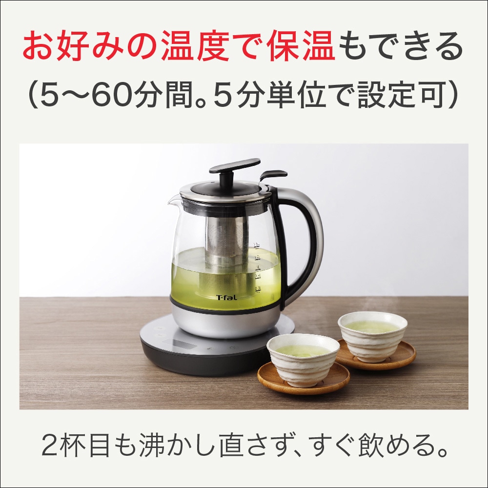 美品！！ T−FAL テイエール 電気ケトル BJ813DJP ティファール ティファール 電気 ケトル テイエール 1.5L BJ813DJP 茶こし付