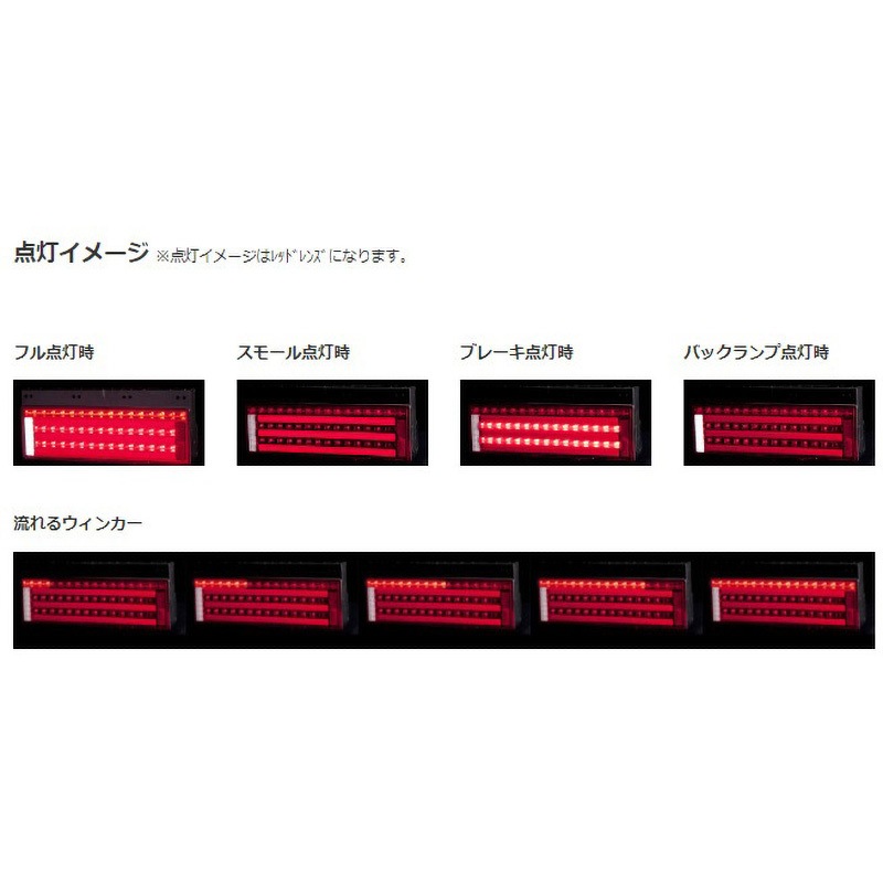 OCZN-CC-01 花魁 COMBO 零 花魁JAPAN 純正3連置き換え用 クリアレンズ