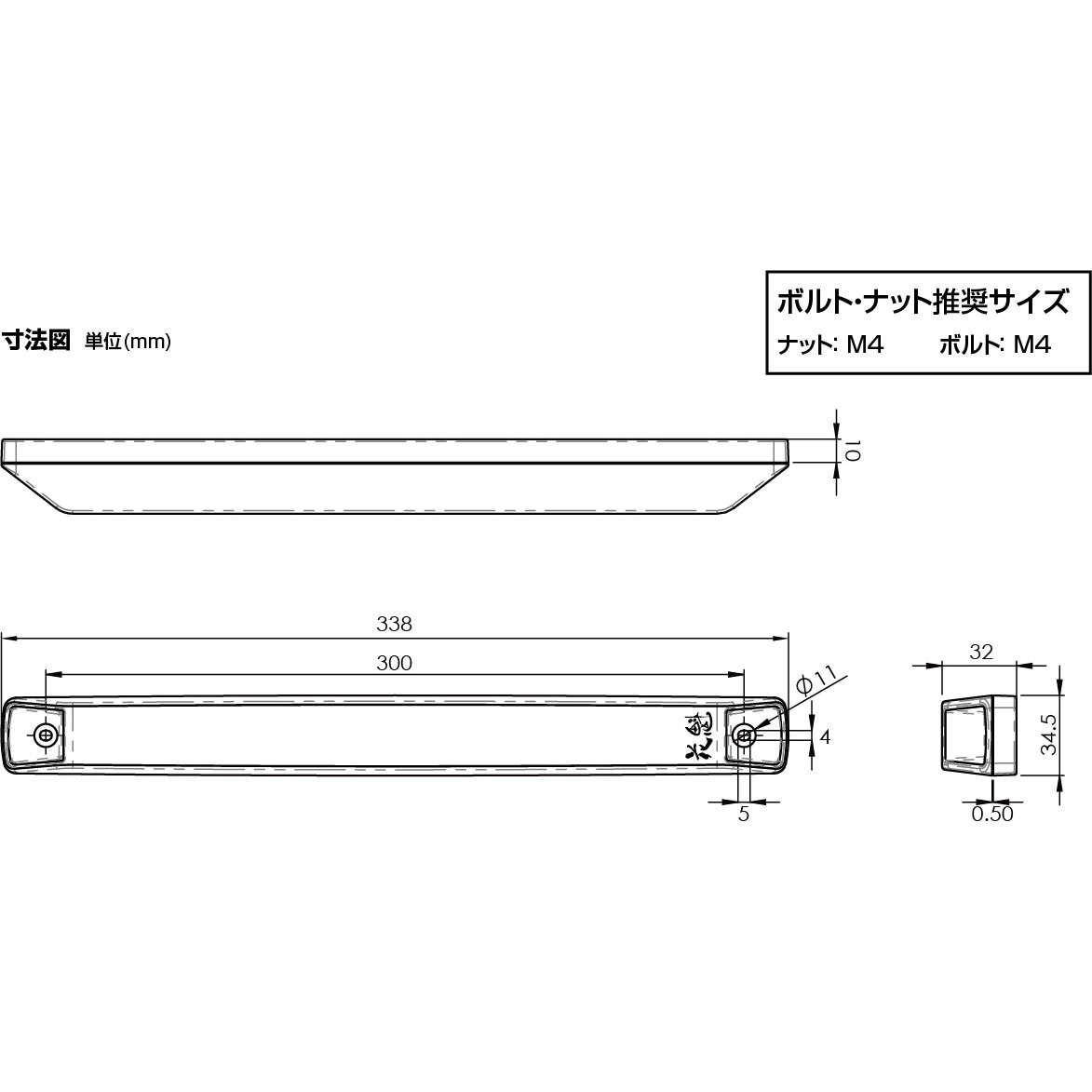OHL-CC-01 花魁 LED車高灯 1個 花魁JAPAN 【通販モノタロウ】