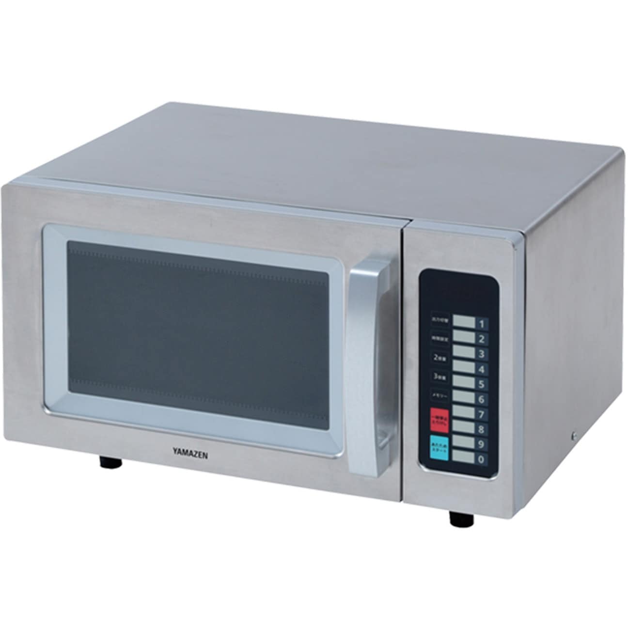 GRA-F2301(S) 業務用電子レンジ 23L 1台 YAMAZEN(山善) 【通販モノタロウ】