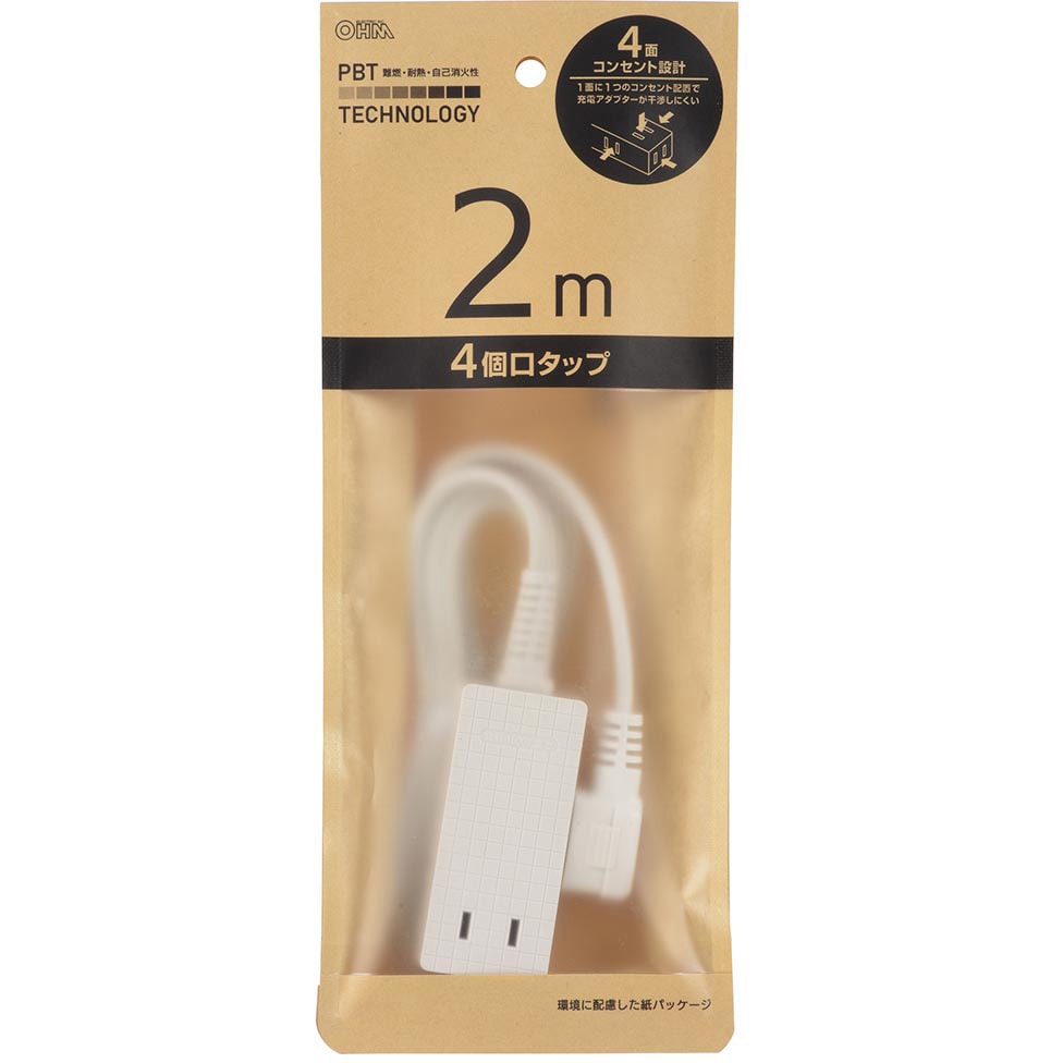 HS-T42-PBT22 スリム電源タップ 4個口 オーム電機 ホワイト色 耐