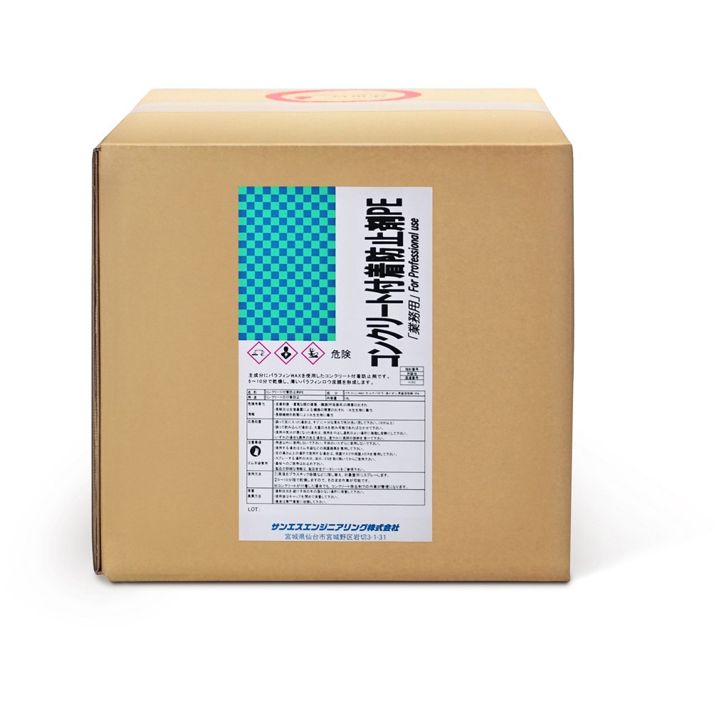 コンクリート付着防止剤PE 1個(18L) サンエスエンジニアリング 【通販モノタロウ】