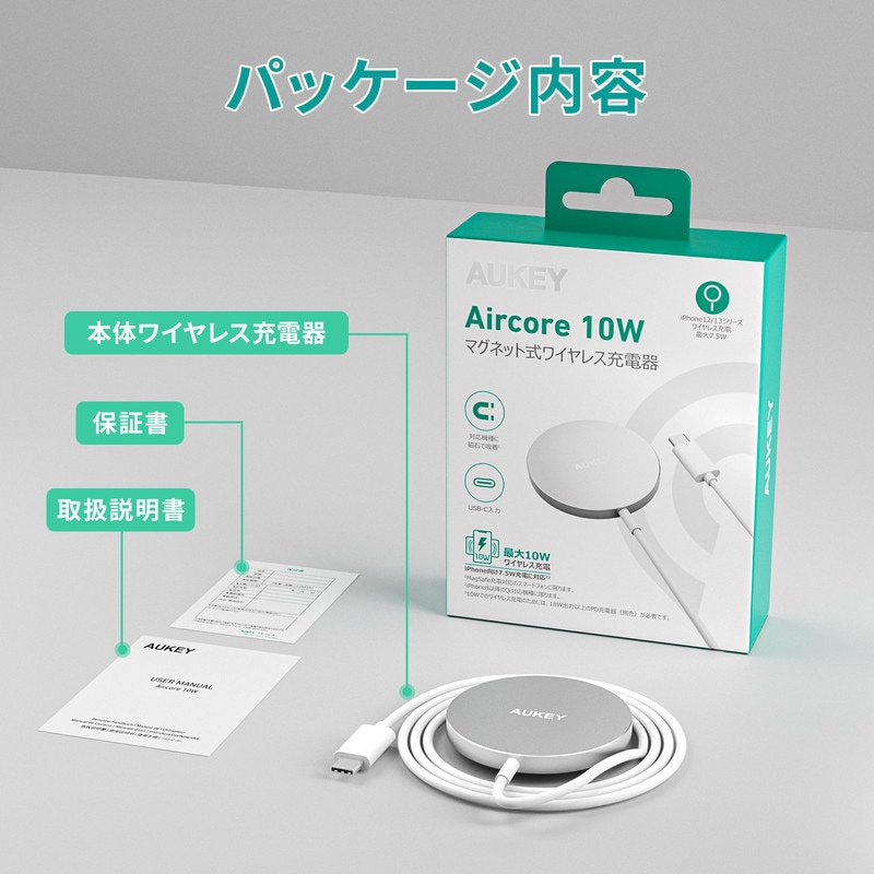 LC-A1S-WT ワイヤレス充電器 MagSafe対応 Aircore 10W AUKEY