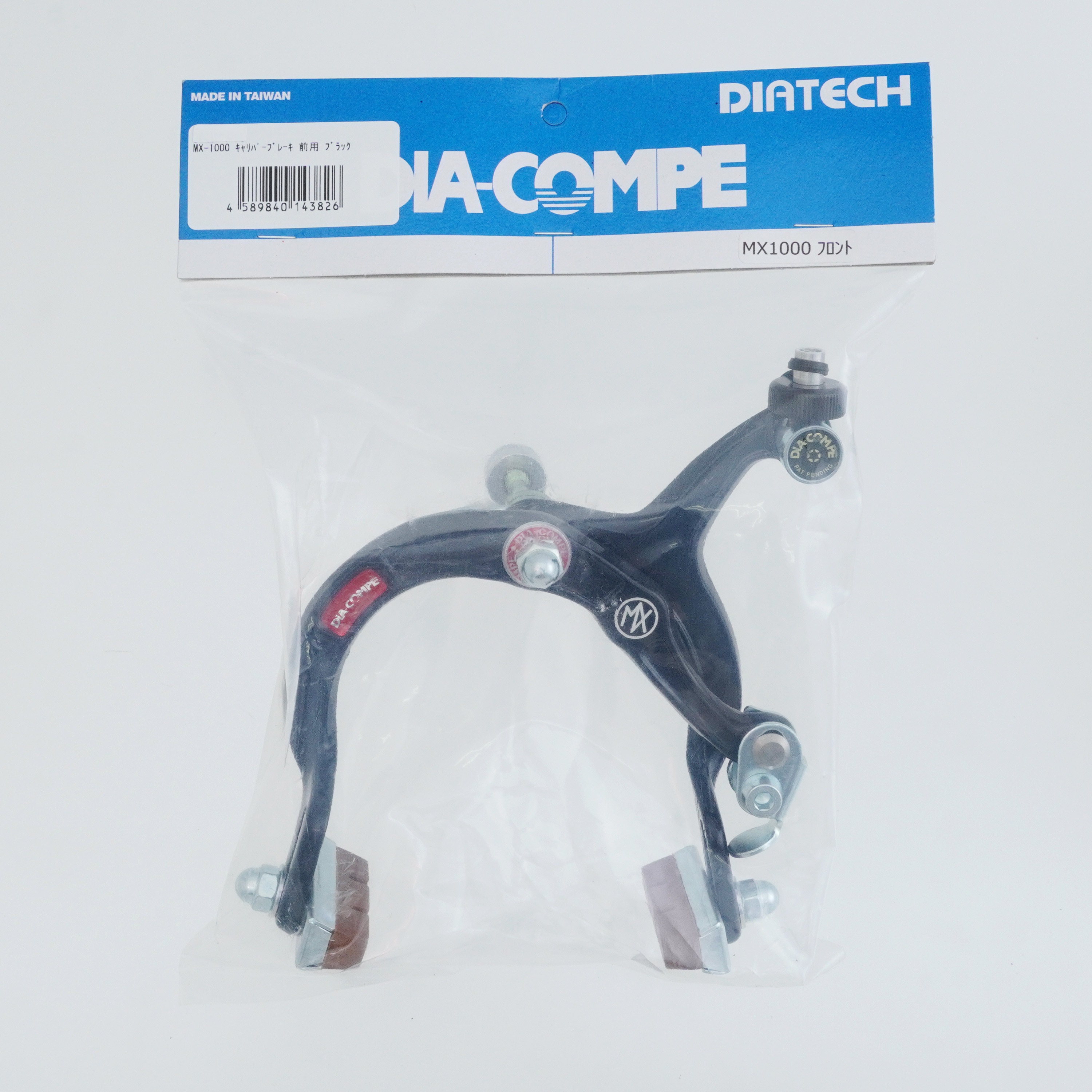 MX-1000 キャリパーブレーキ 前用 DIA-COMPE 自転車用ブレーキ 【通販