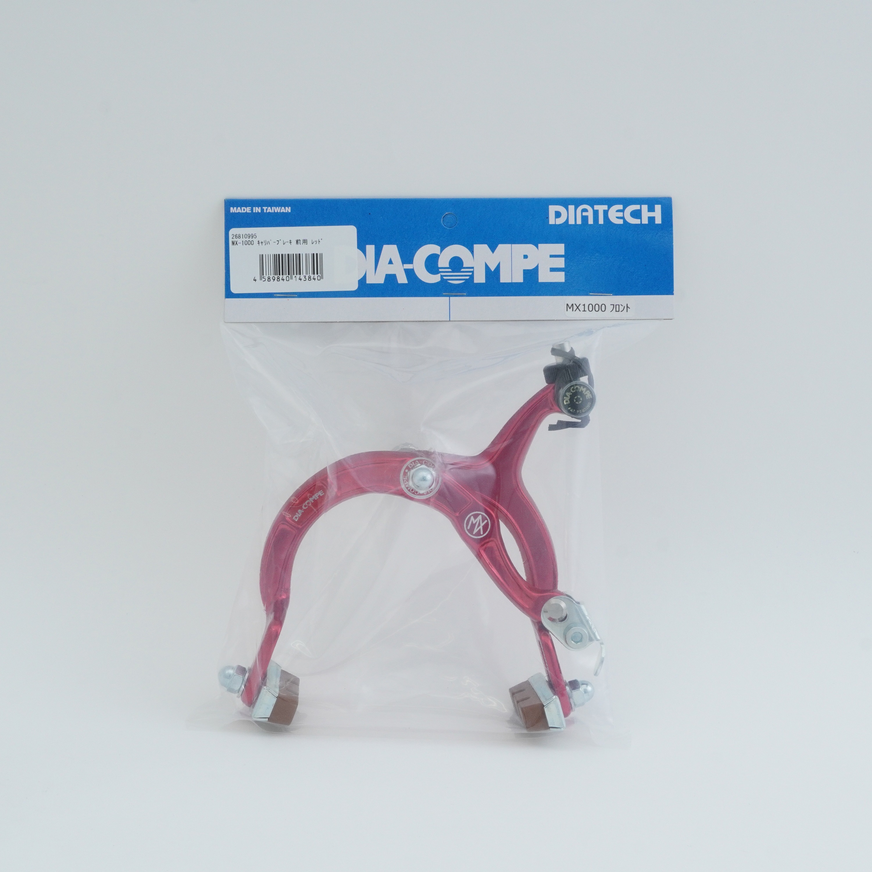 MX-1000 キャリパーブレーキ 前用 1組 DIA-COMPE 【通販モノタロウ】