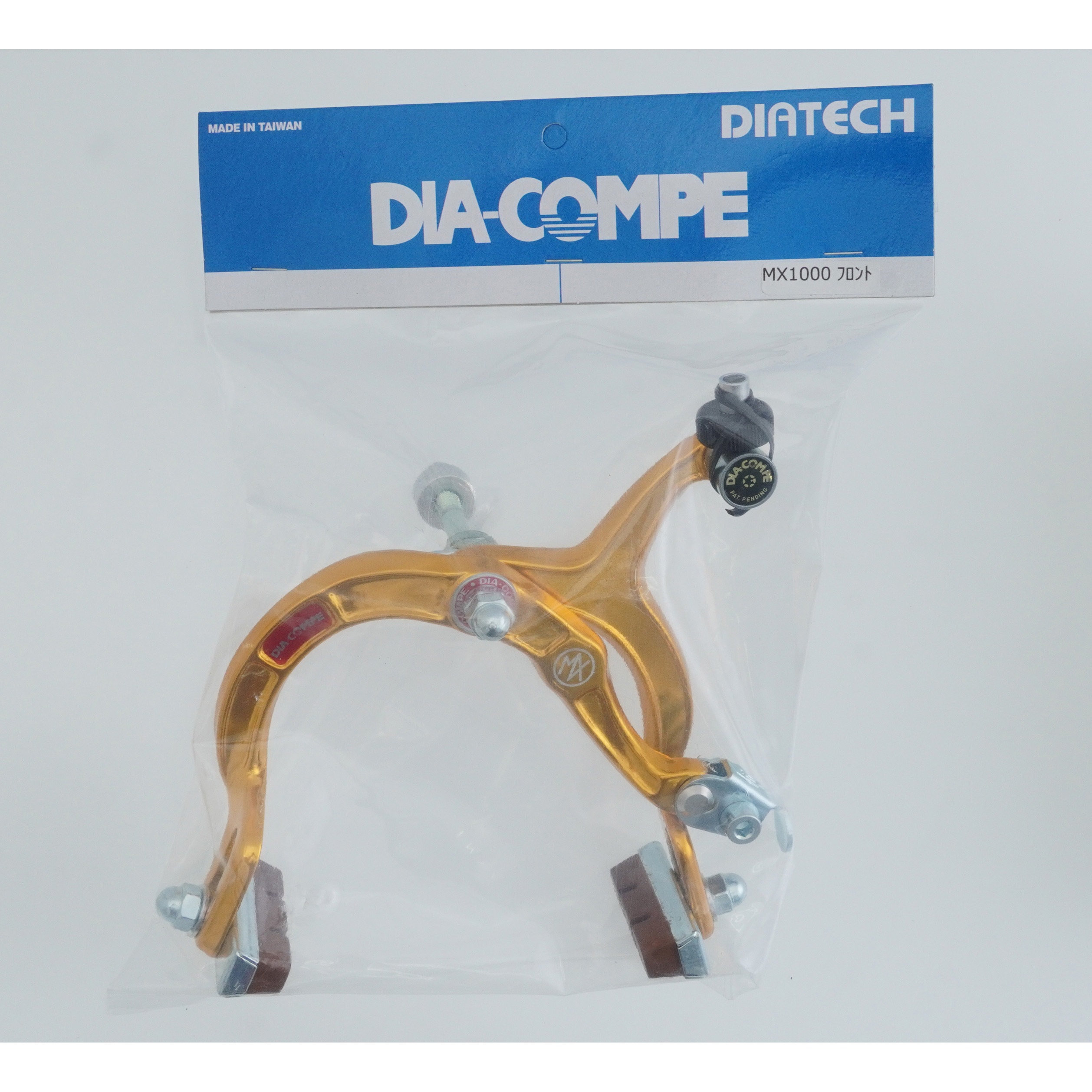 MX-1000 キャリパーブレーキ 前用 1組 DIA-COMPE 【通販モノタロウ】