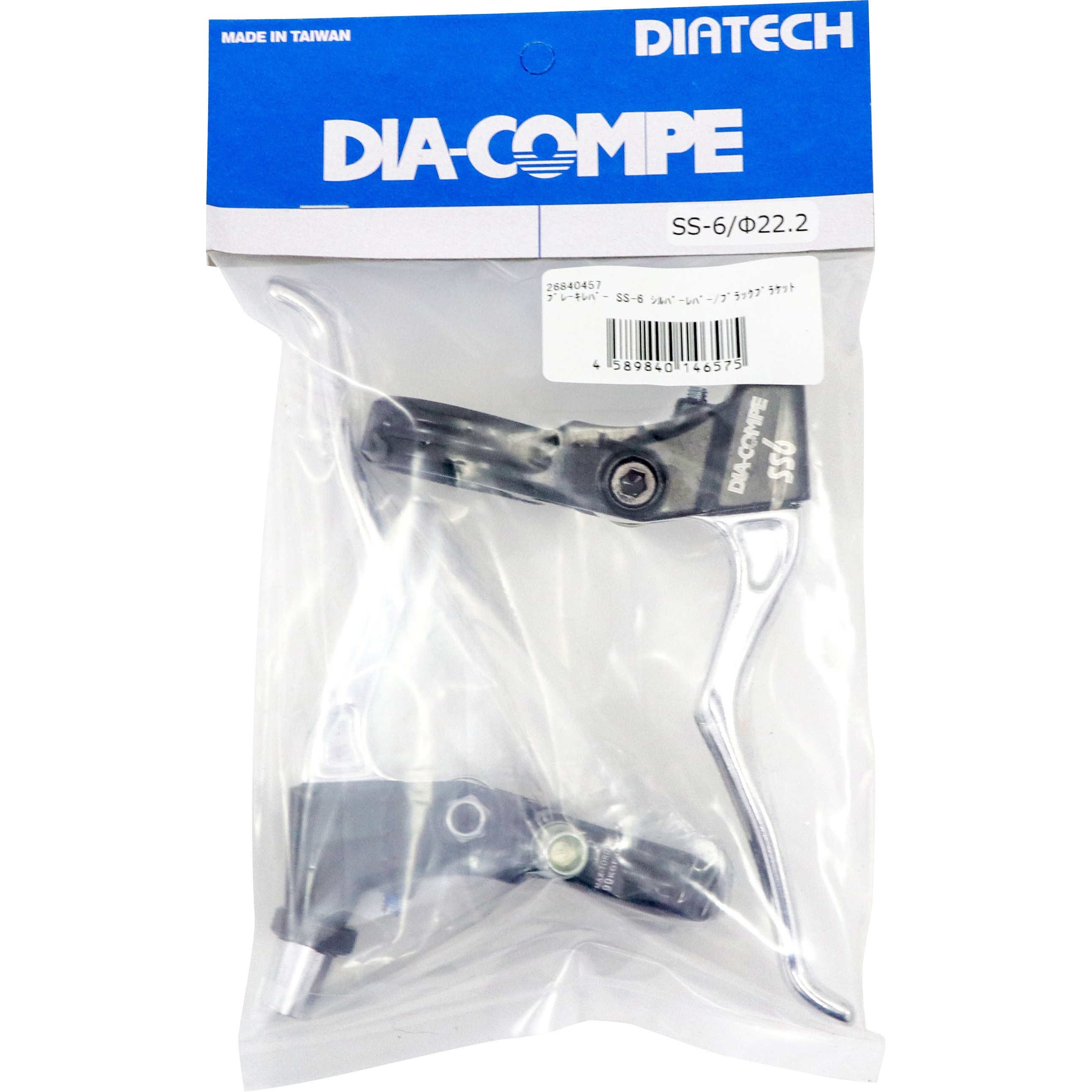 ブレーキレバー SS-6 1組 DIA-COMPE 【通販モノタロウ】