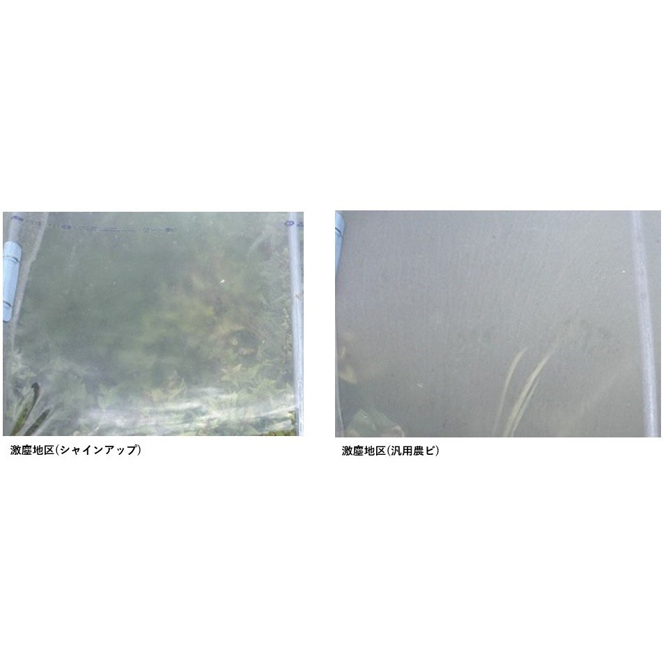 シャインアップ タキロンシーアイ 厚さ0.075mm 1巻(100m) - 【通販