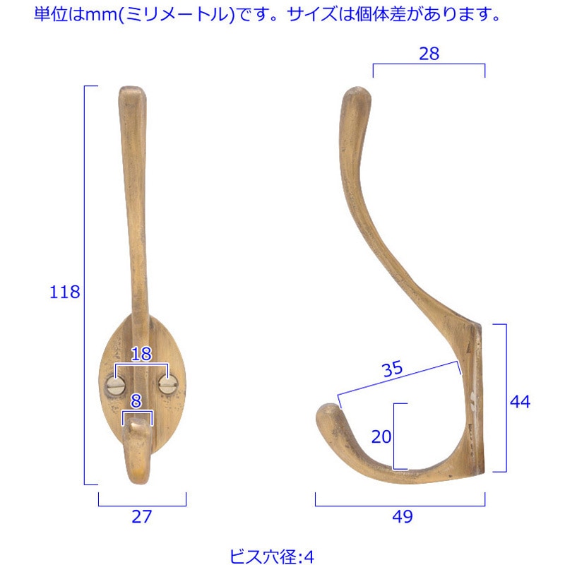 30022000003 GALLUP(ギャラップ) Brass Products コートフック 4個