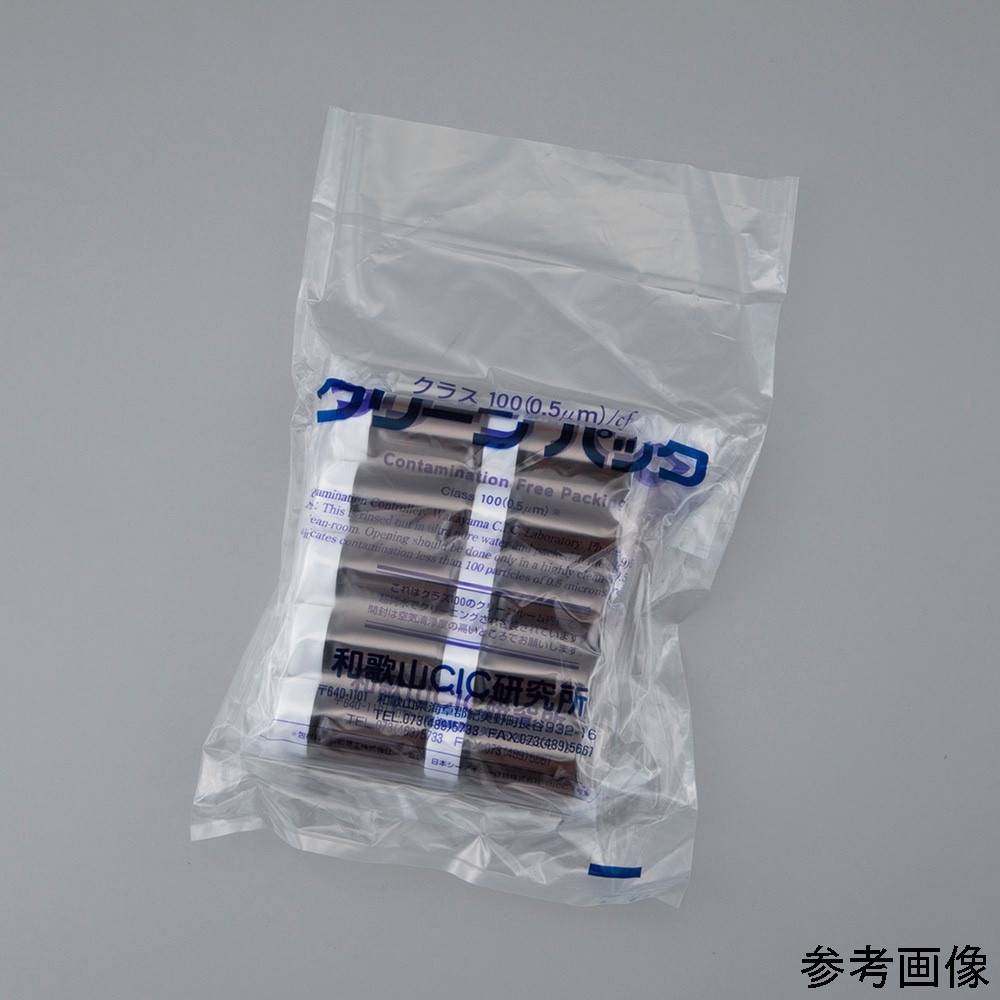 SV-5 ねじ口びんSCC 標準セット 茶褐色 1箱 SVシリーズ アズワン 5mL  1箱(10袋×10本)