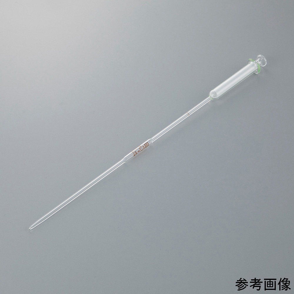 632449977020 シリンジホールピペット アズワン 容量20mL  1個