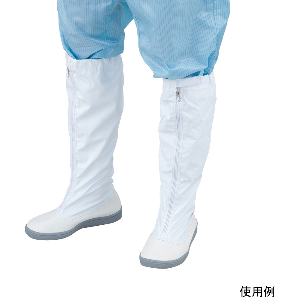 R-2944-26 クリーンルーム用軽量ブーツ R-2944シリーズ アズワン サイズ26cm