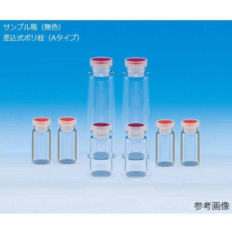 205111 サンプル瓶 無色 差込式ポリ栓 Aタイプ 付 NEG(日電理化硝子) 100mL  1箱(25組)