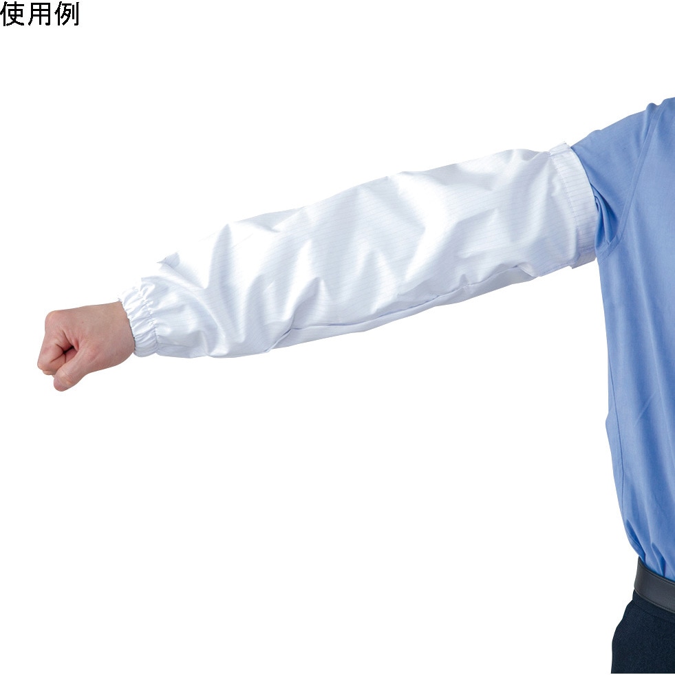 CS-MLA2 フッ素コート腕カバー CS-MLAシリーズ アズワン 耐薬品性