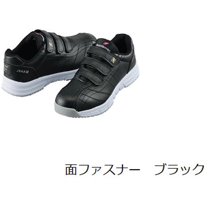 あいす】 アイトス 51626 セーフティシューズ(耐油・静電・面ファスナー