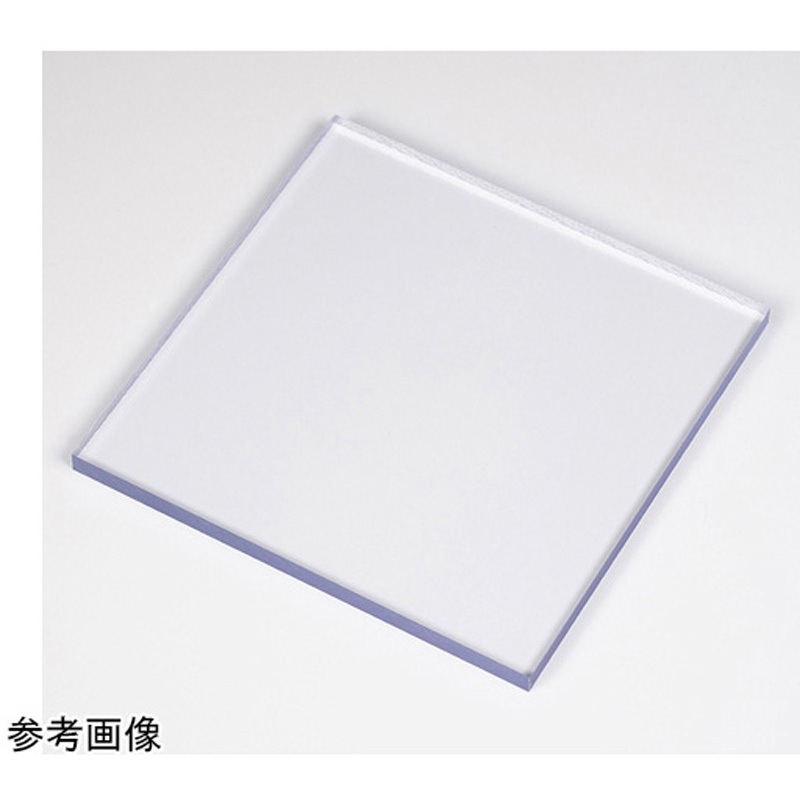 制電PC 透明 板 500×厚さt5mm 1個 アズワン 【通販モノタロウ】