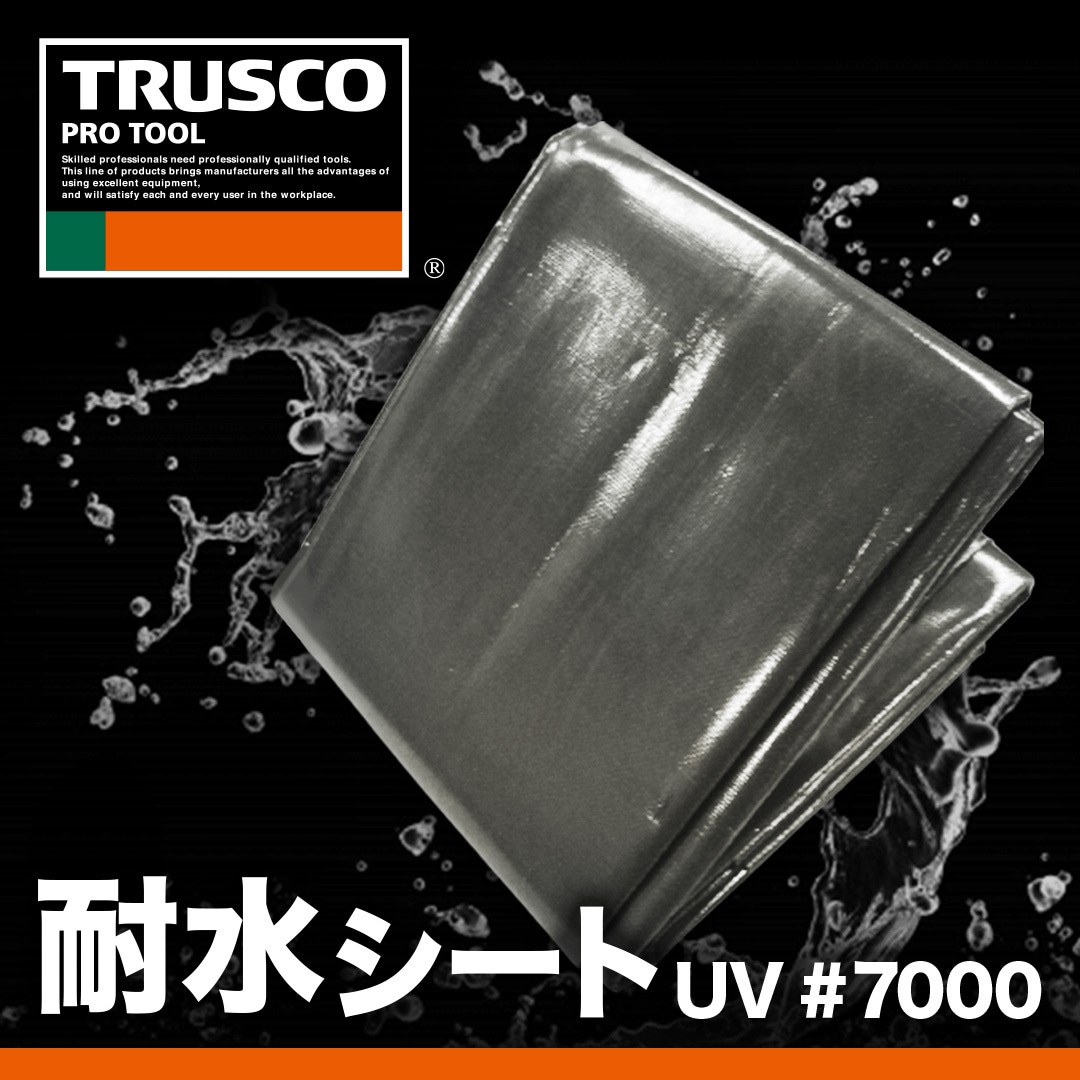 TWP7000MS-2736 耐水シートUV #7000(メタリックシルバー) TRUSCO 呼び 