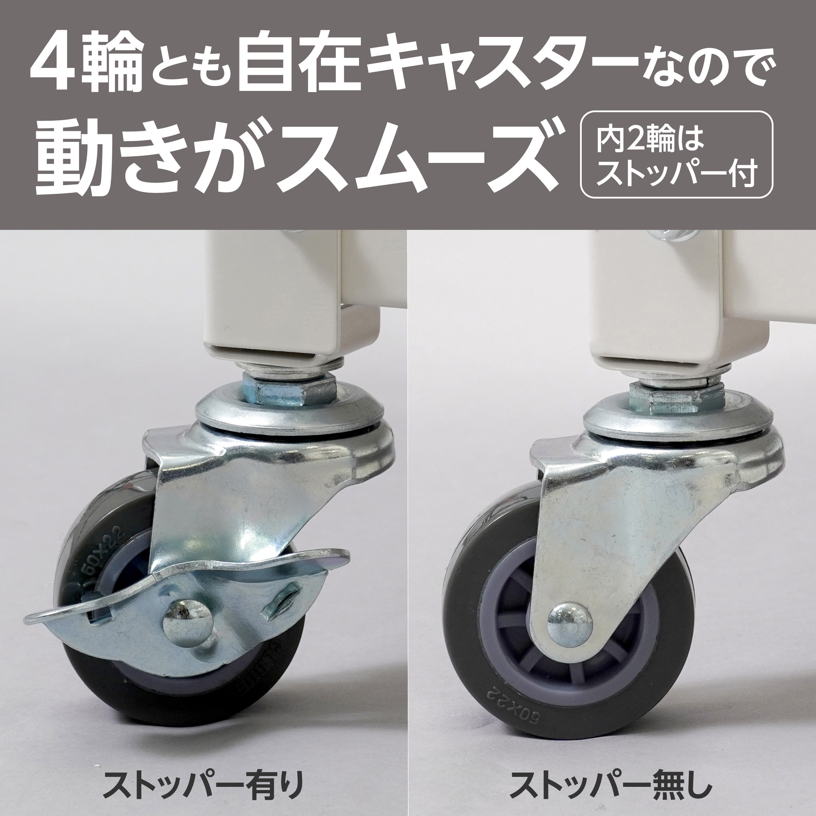 キャスター付き軽量作業台 モノタロウ メラミン天板製天板 アイボリー