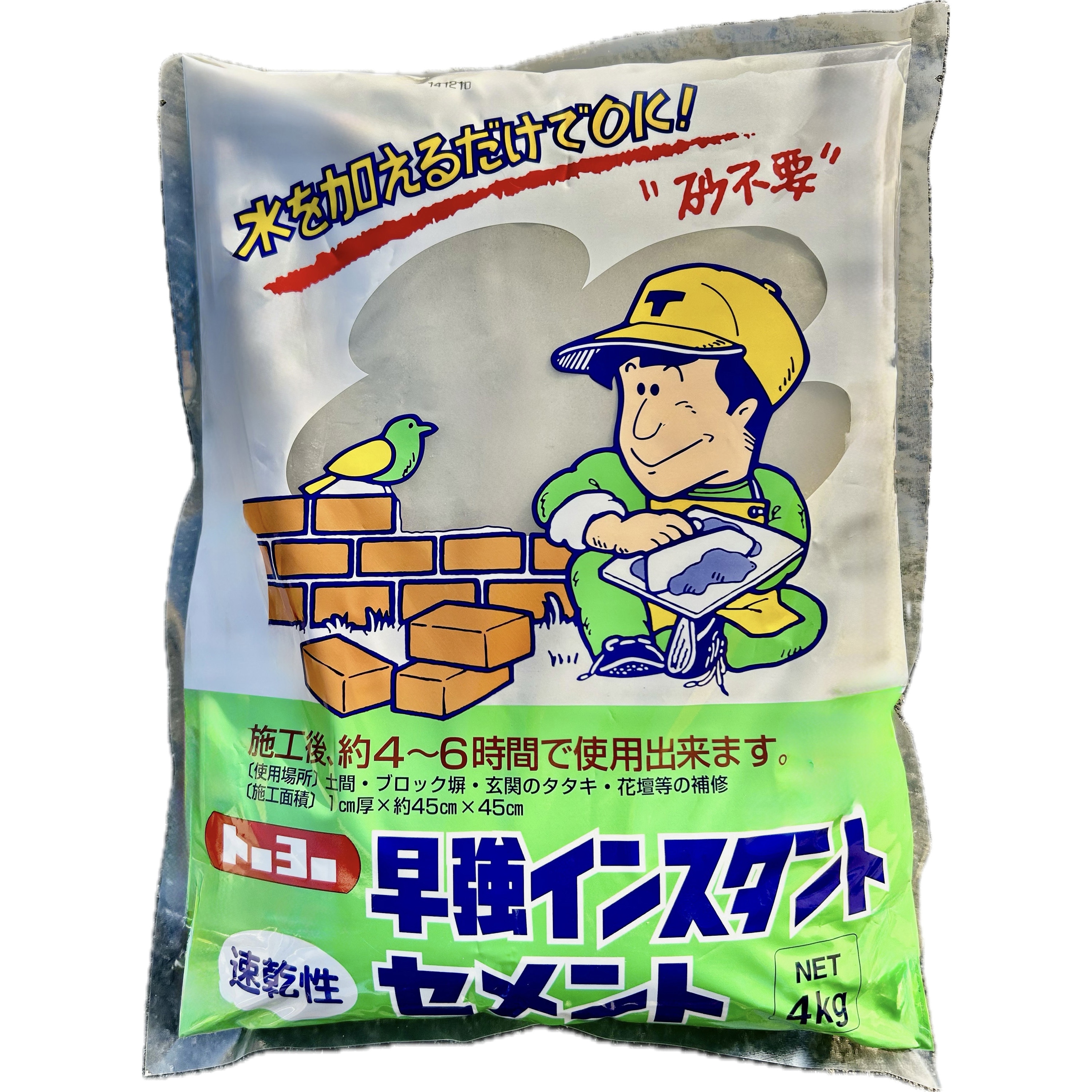 5175 早強インスタントセメント トーヨーマテラン 灰色 アスファルト