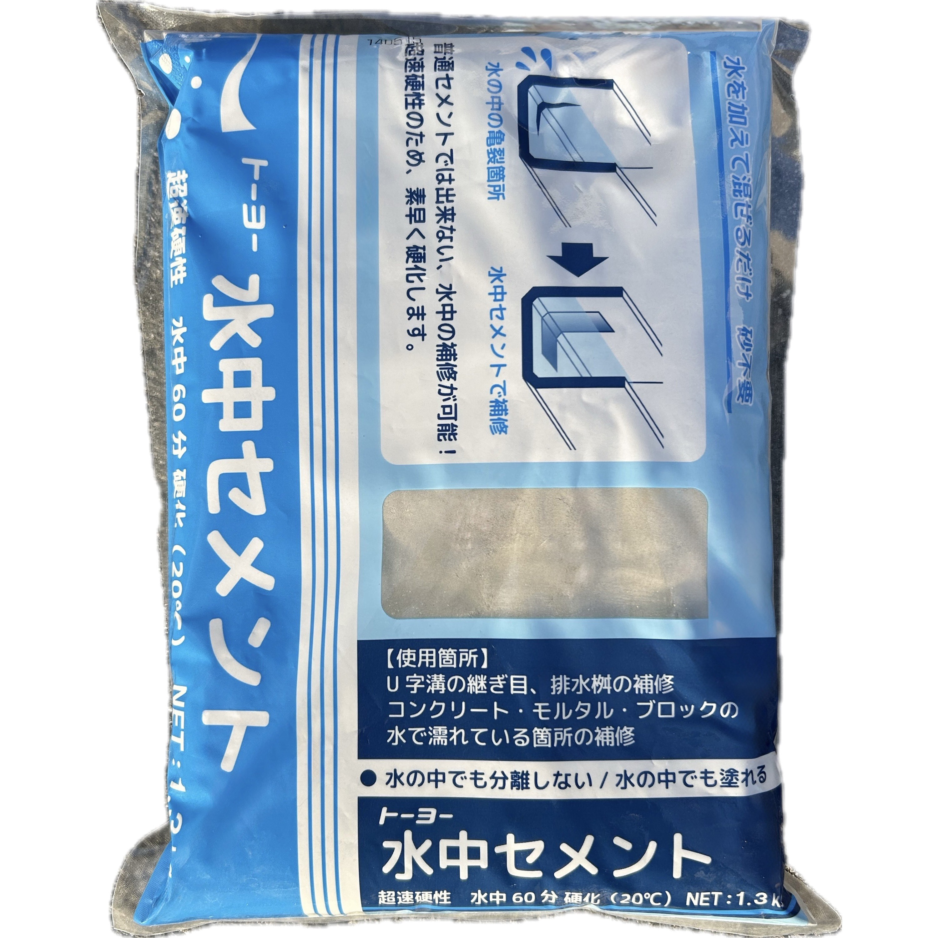 5241 水中セメント トーヨーマテラン 灰色 アスファルト