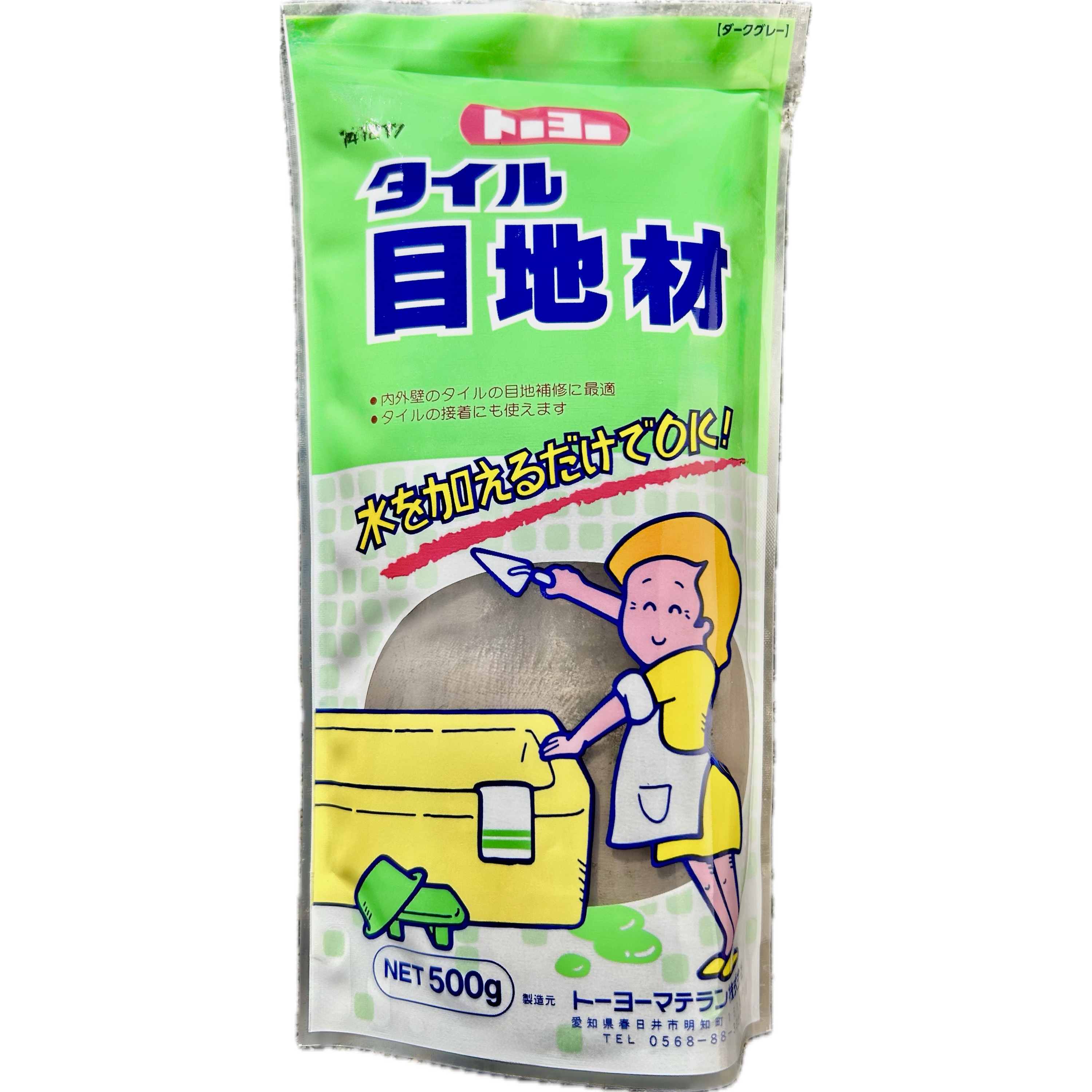 5227 タイル目地材 トーヨーマテラン ダークグレー色 1箱(500g×36袋 