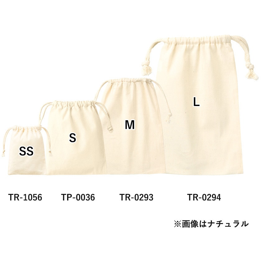 TP-0036-008 コットン巾着(S) 1セット(25枚) MARKLESS STYLE 【通販