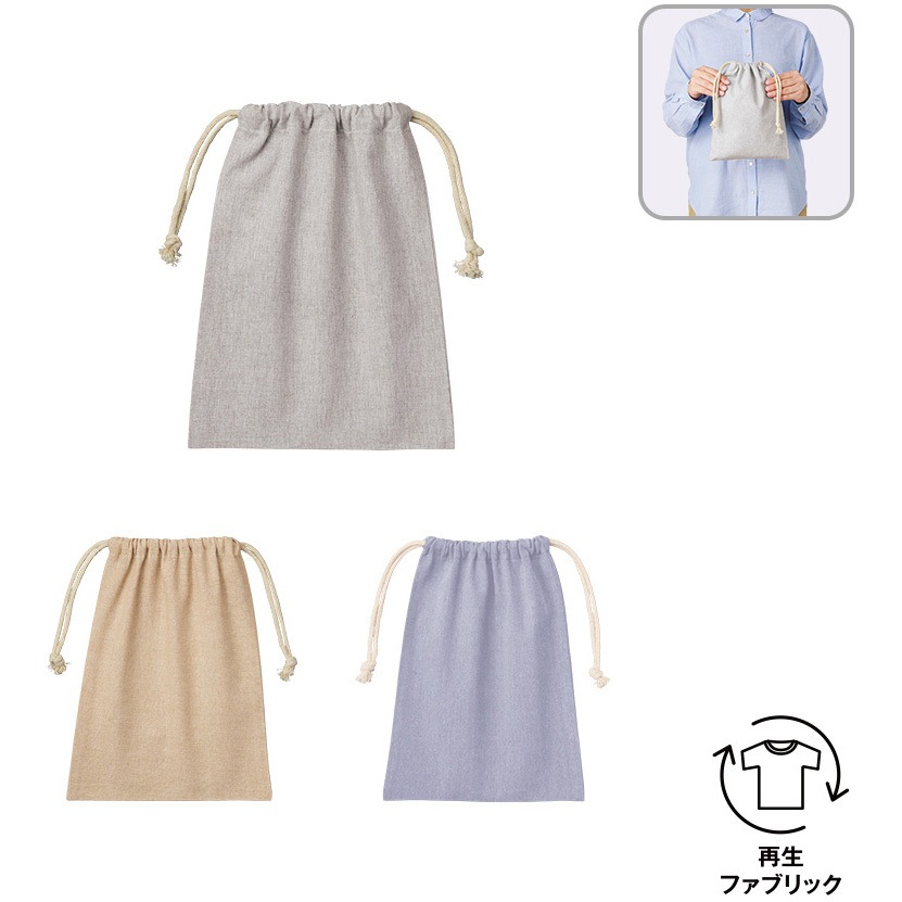 TR-1231-034 シャンブリック巾着(M) 1セット(25枚) MARKLESS STYLE