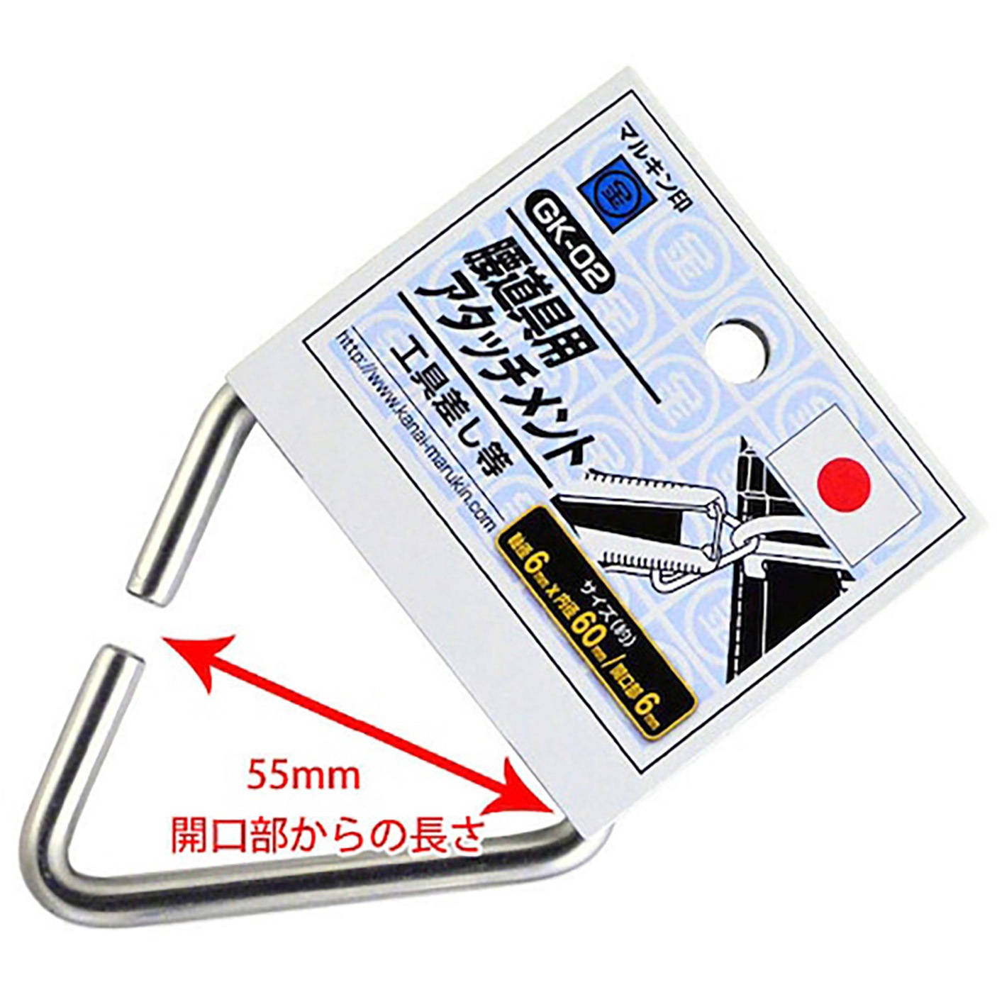 GK-02 腰道具用アタッチメント 1個 金井産業 【通販モノタロウ】