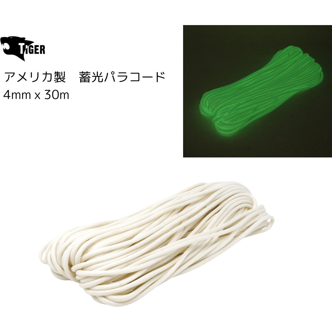 4961365100896 蓄光パラコード グローインザダーク TIGER(タイガー) 長さ30m 1本