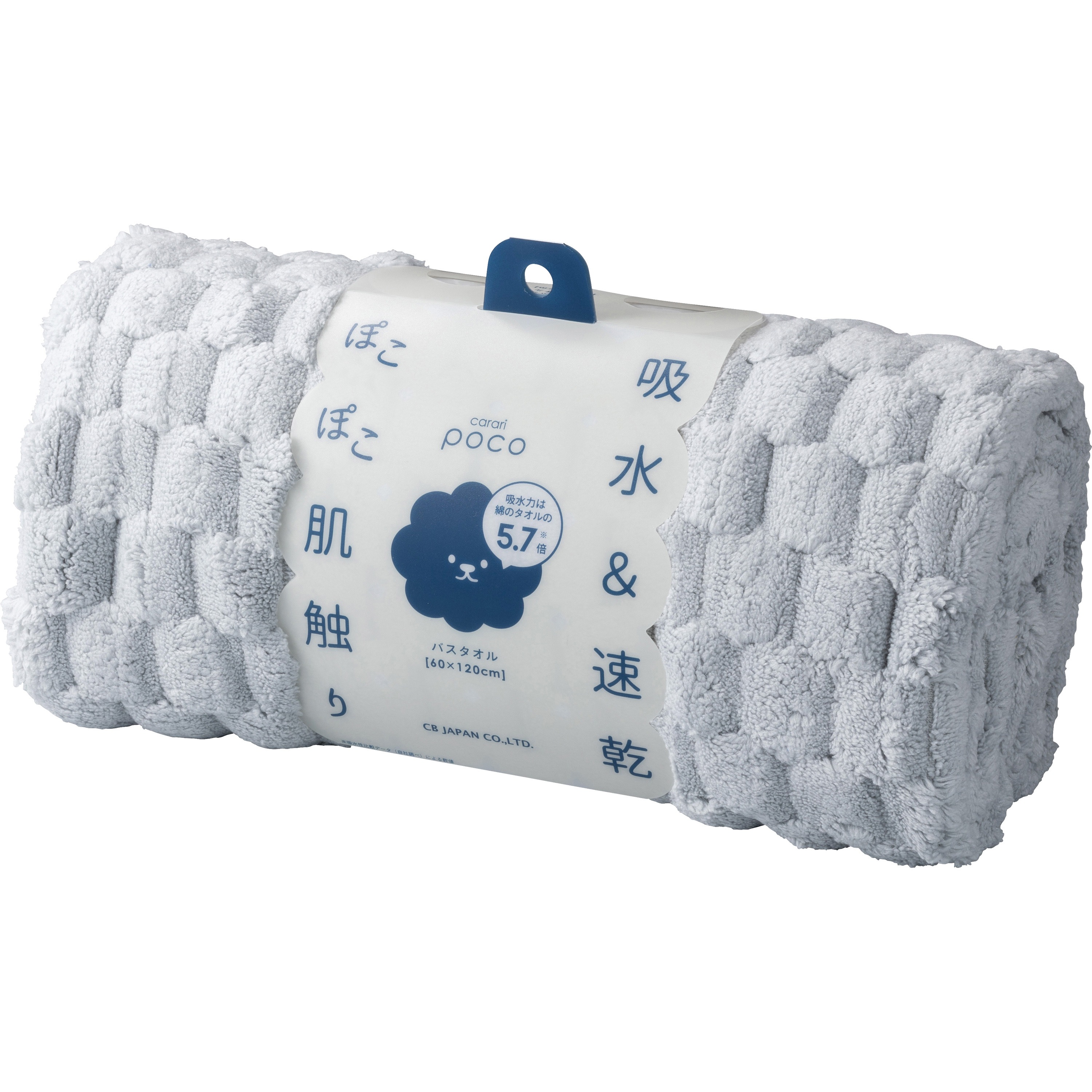 カラリポコ バスタオル シービージャパン グレー色 1個 - 【通販