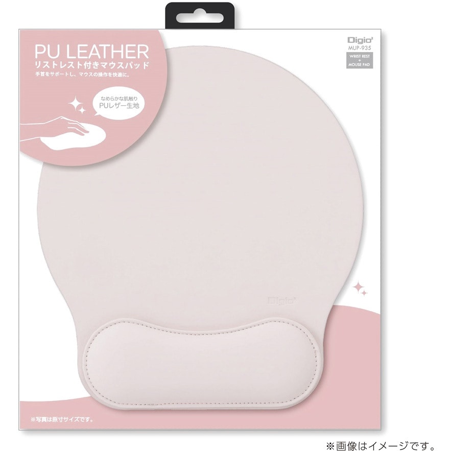MUP-935P リストレスト付きPUレザーマウスパッド ナカバヤシ ウレタン