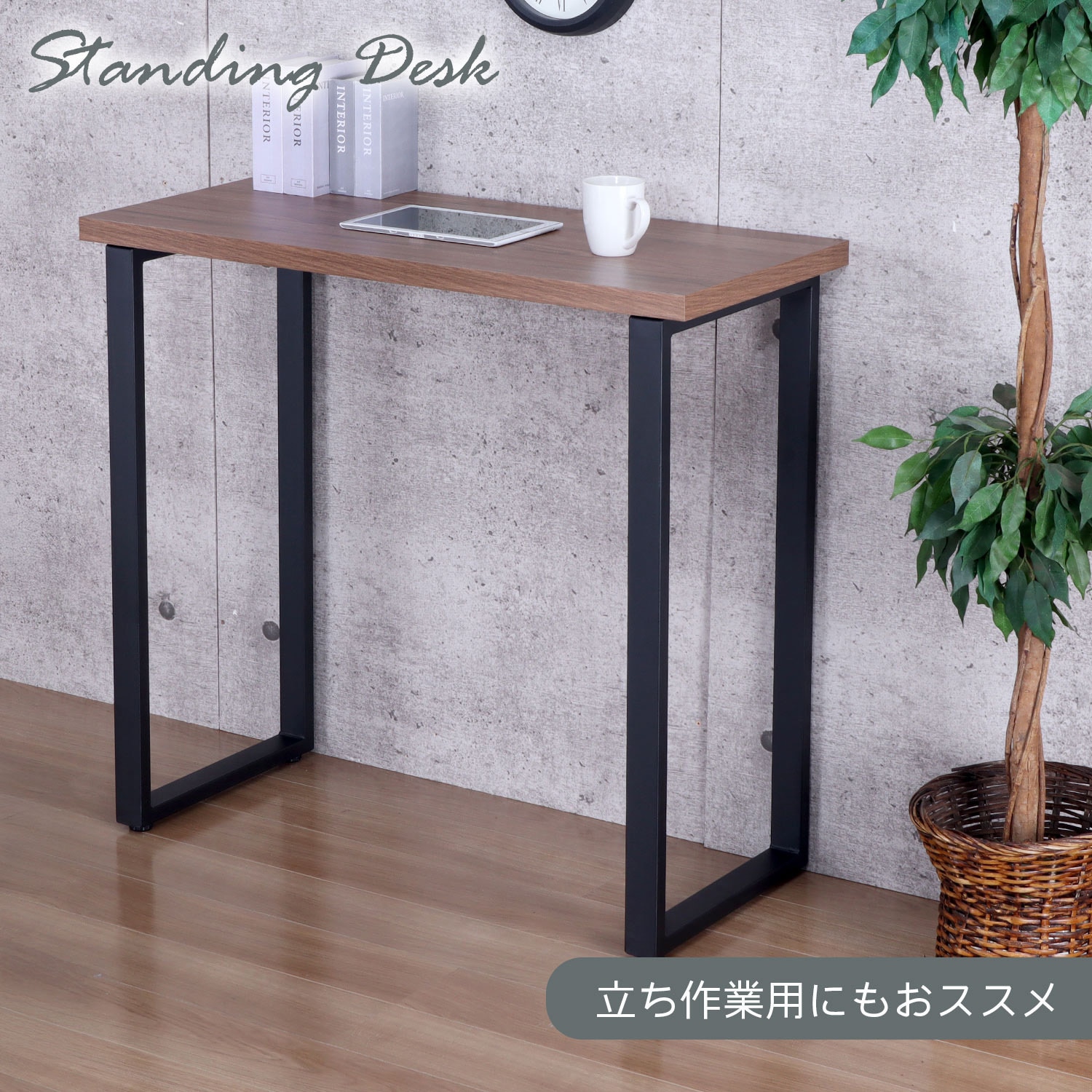 テル様専用鉄脚カウンターテーブル用 ⌘テル鉄脚⌘カウンターテーブル用