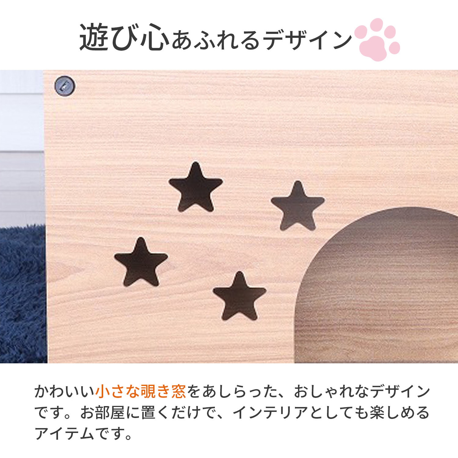 AFCH-11 NA キャットハウス 1個 AIS (エイ・アイ・エス) 【通販