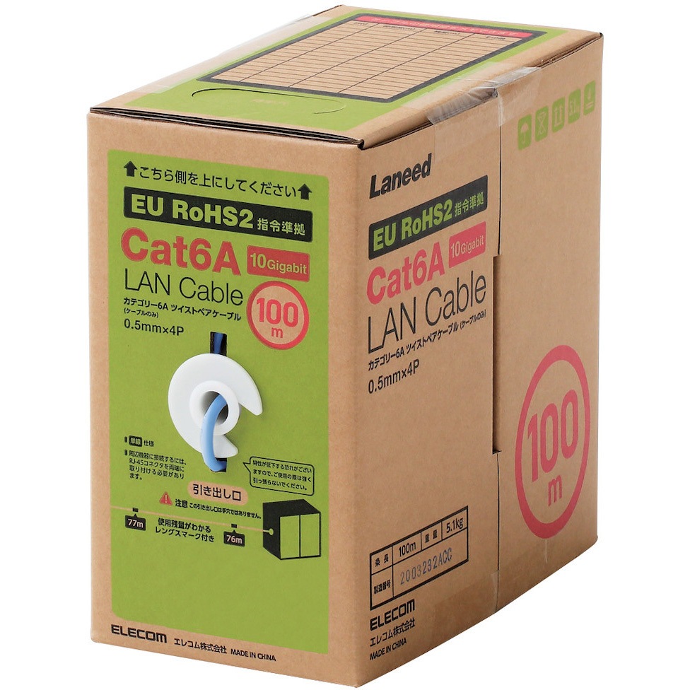 ECLD-GPALB100RS LANケーブル CAT6A対応 EU RoHS指令準拠 コネクタ無し 単線 リレックス 100m エレコム シールドなし(UTP仕様) 伝送帯域500MHz 伝送速度:最大10Gbps ブルー色 1個 ECLD-GPALB100RS
