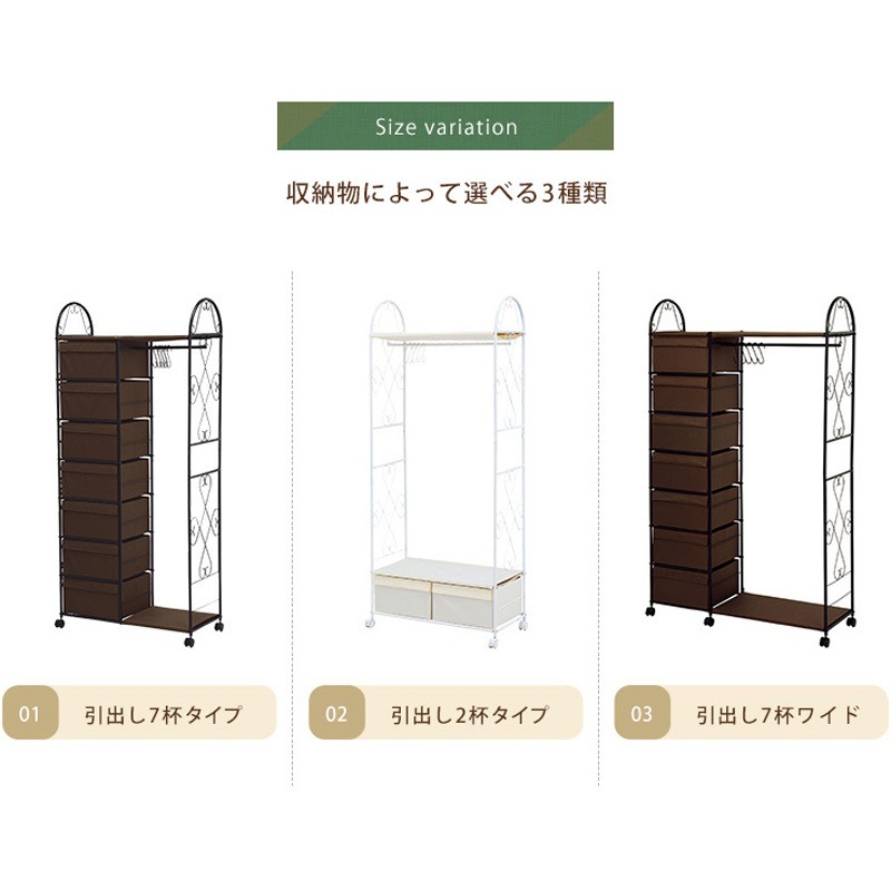 ハンガーラック（ホワイト） KHR-3160WH 【公式通販】